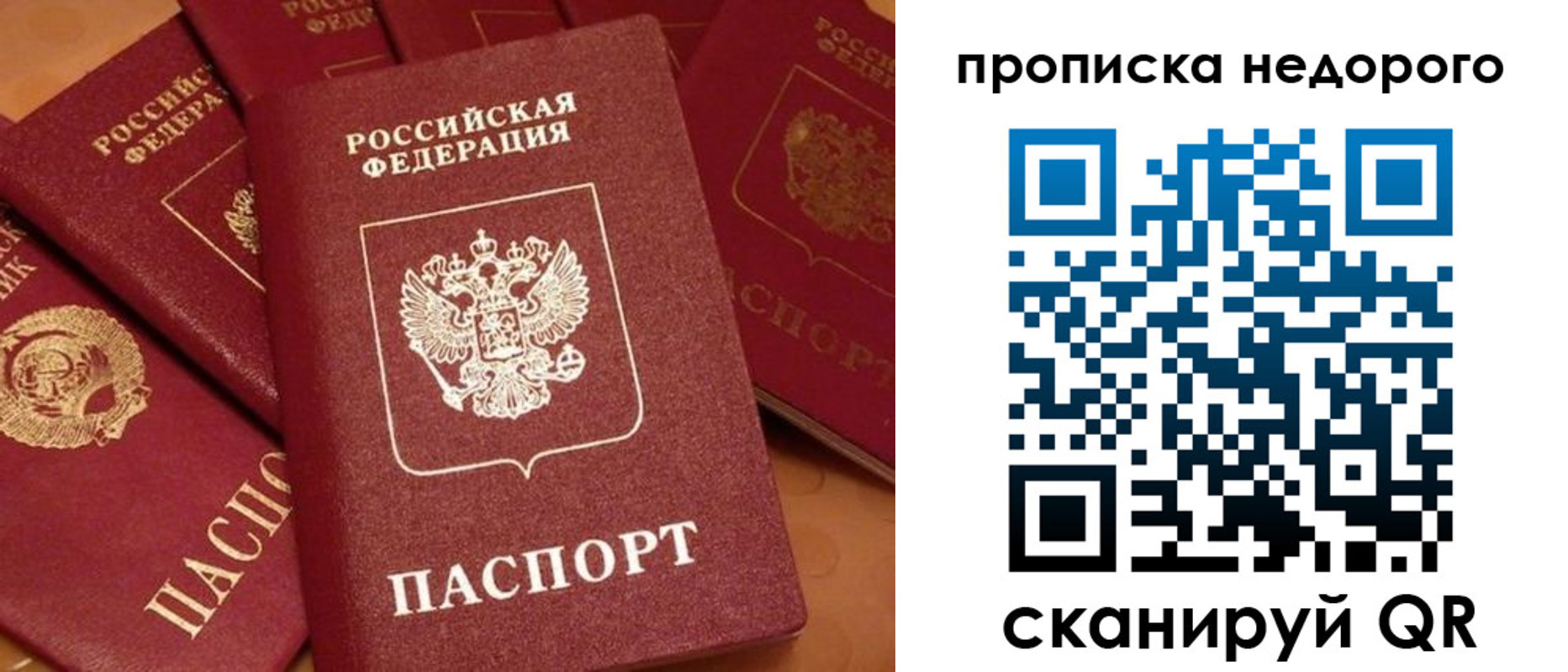 регистрация для дет. сада в Омске