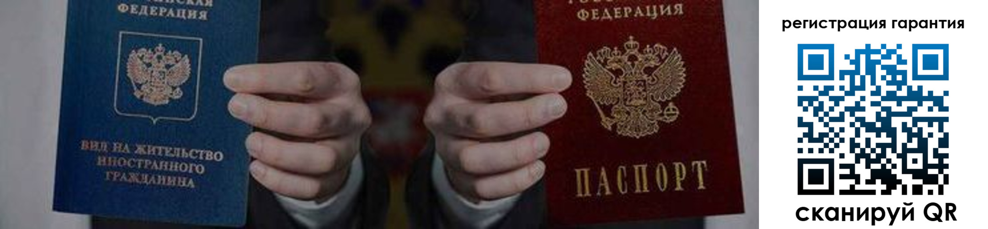 найти адрес прописки в Омске